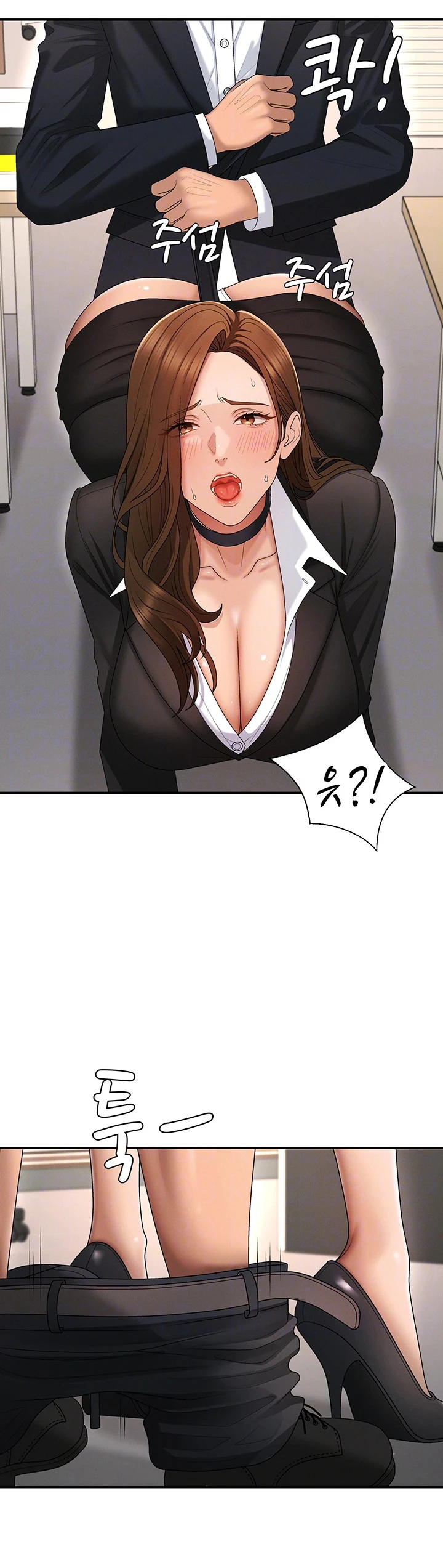 Pay with Your Body - Page 2